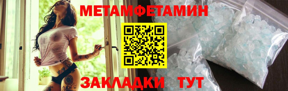 АМФЕТАМИН 98%  Вход с VPN  АМФЕТАМИН  Усолье-Сибирское 