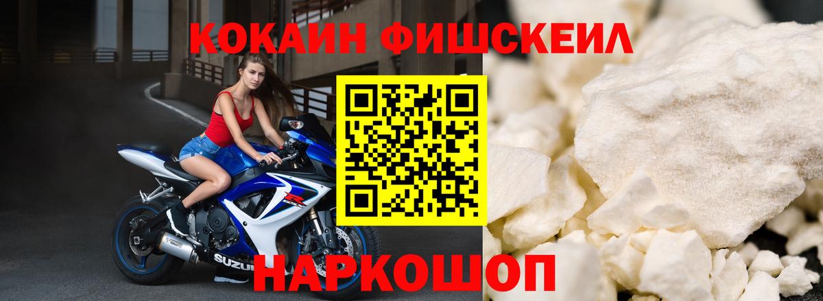 COCAIN 98% Усолье-Сибирское