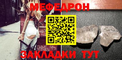 MDMA Новокубанск
