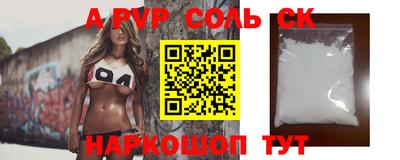 MDMA Новокубанск