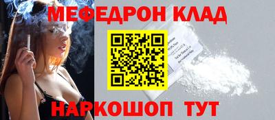 MDMA Новокубанск