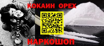 MDMA Новокубанск