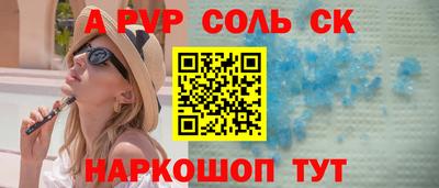 MDMA Новокубанск
