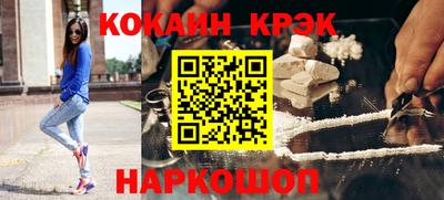 дживик Новодвинск