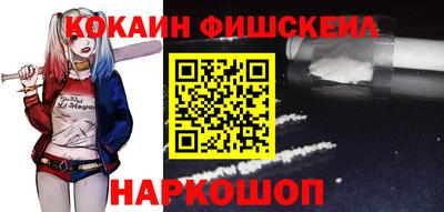 MDMA Новокубанск