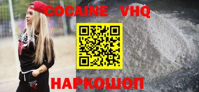 MDMA Новокубанск