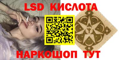 а пвп мука Новозыбков