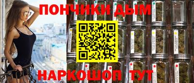 а пвп мука Новозыбков