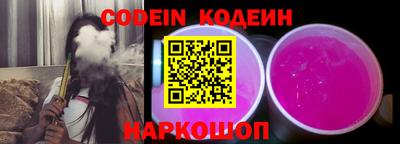 MDMA Новокубанск