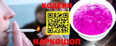 дживик Новодвинск