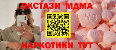 MDMA Новокубанск