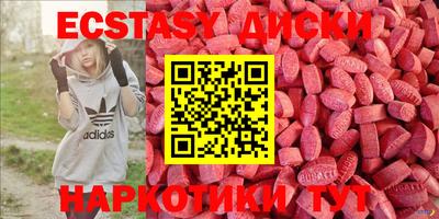 а пвп мука Новозыбков