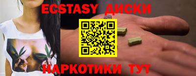 а пвп мука Новозыбков