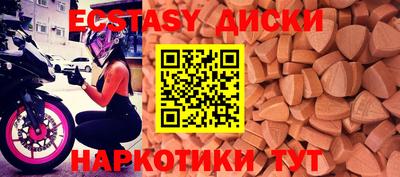 а пвп мука Новозыбков