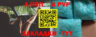 дживик Новодвинск