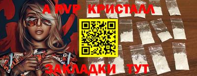 MDMA Новокубанск