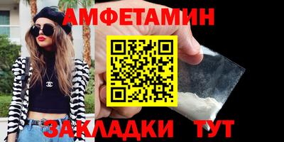 дживик Новодвинск