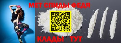 а пвп мука Новозыбков