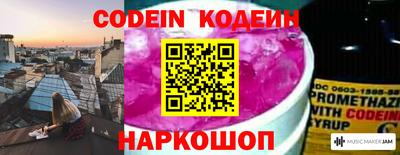 дживик Новодвинск