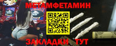 а пвп мука Новозыбков