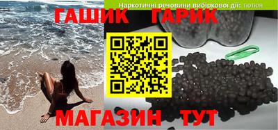 MDMA Новокубанск