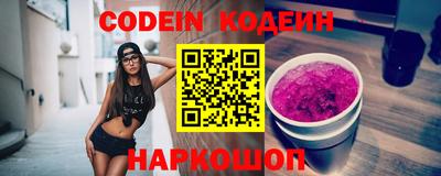дживик Новодвинск