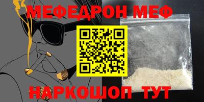 MDMA Новокубанск