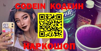 дживик Новодвинск
