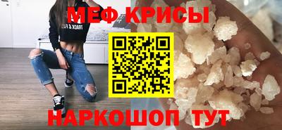 а пвп мука Новозыбков