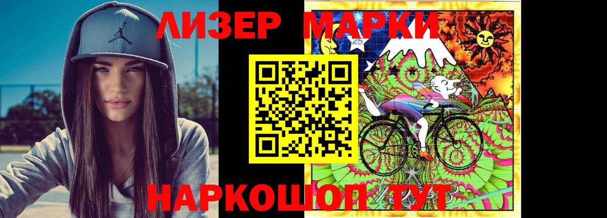 Усолье-Сибирское  Лсд 25 экстази ecstasy  LSD-25 экстази кислота  Вход с VPN 